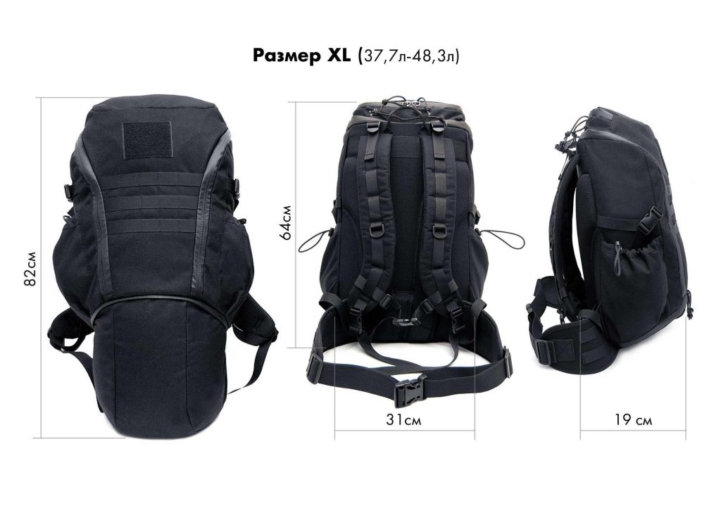 Рюкзак тактический SX-1 - 16Тонн